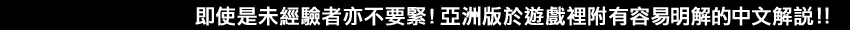 未経験者でも大丈夫！ わかりやすいレクチャー付き！！