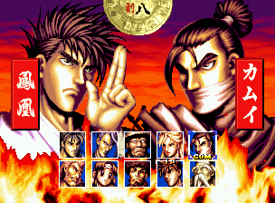 NINJA MASTER’S ～覇王忍法帖～