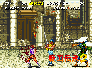 戦国伝承2