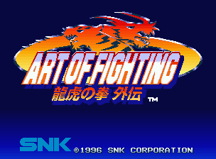 ART OF FIGHTING 龍虎の拳 外伝