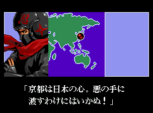 ソニックウィングス2