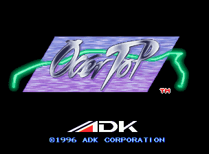 オーバートップ