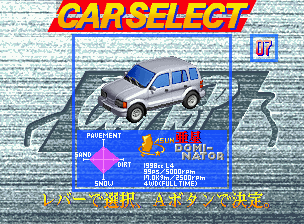 オーバートップ