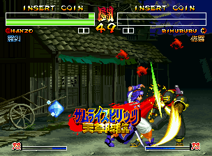 サムライスピリッツ 天草降臨