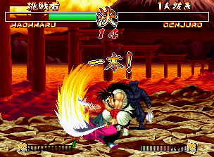 真サムライスピリッツ 覇王丸地獄変
