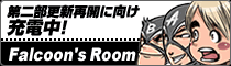 Falcoon's Room