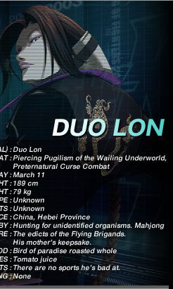 DUO LON