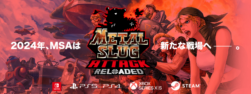 METAL SLUG ATTACK RELOADED