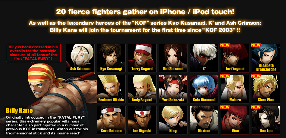 Watch The King of Fighters
