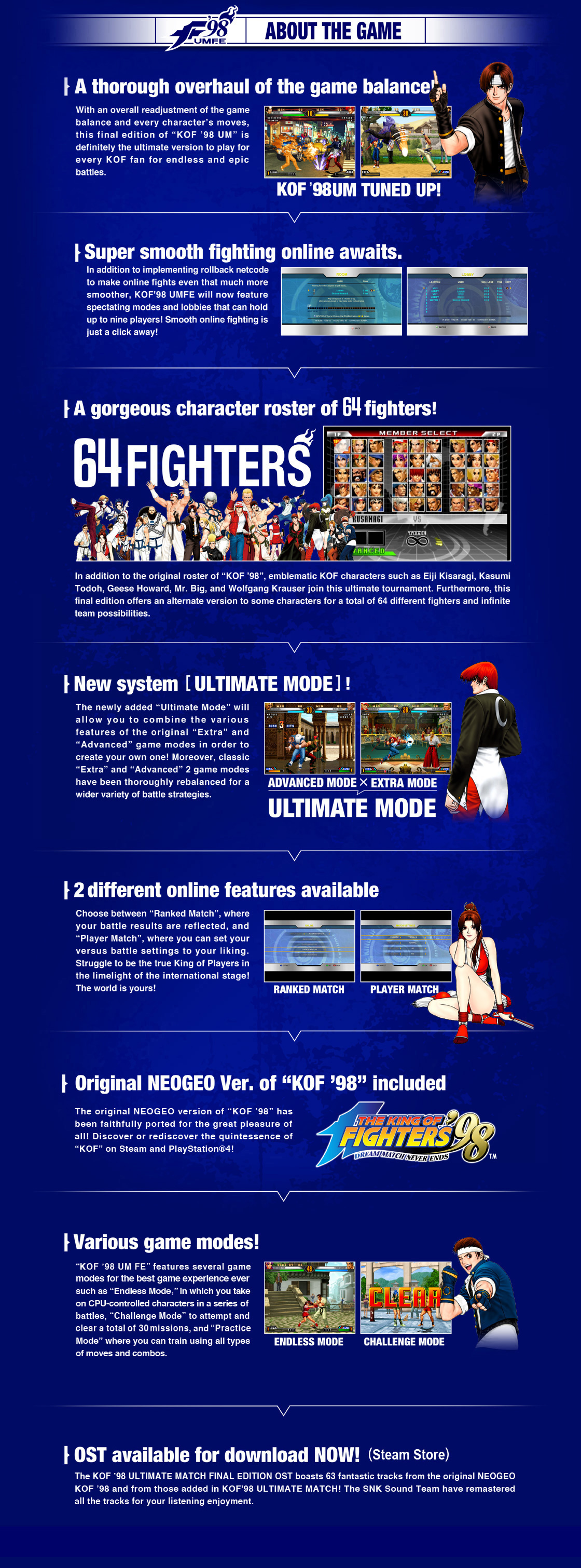 KOF '98 UM FINAL EDITION receives major update for rollback netcode,  lobbies, and spectating mode on Steam!｜NEWS RELEASE｜SNK USA