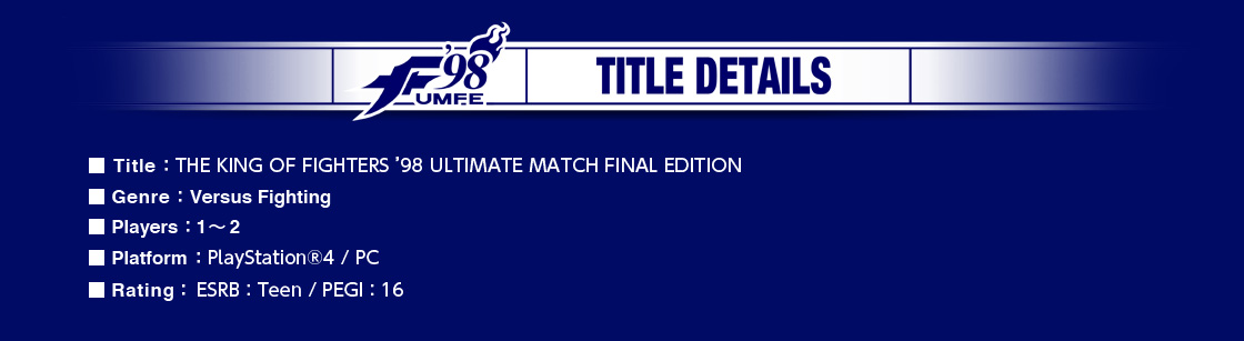 The King of Fighters '98 Ultimate Match Final Edition (for PC